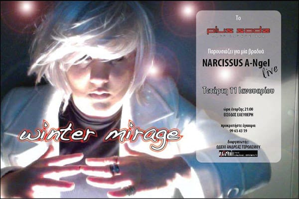 Narcissus A-Ngel
